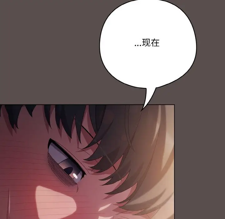 8 喵来的恋爱_喵来的恋爱