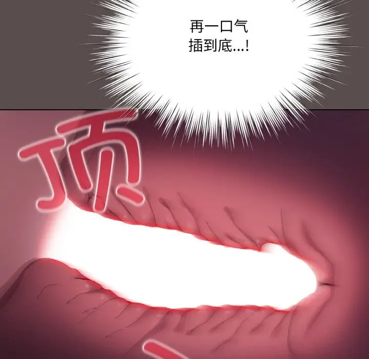 8 喵来的恋爱_喵来的恋爱