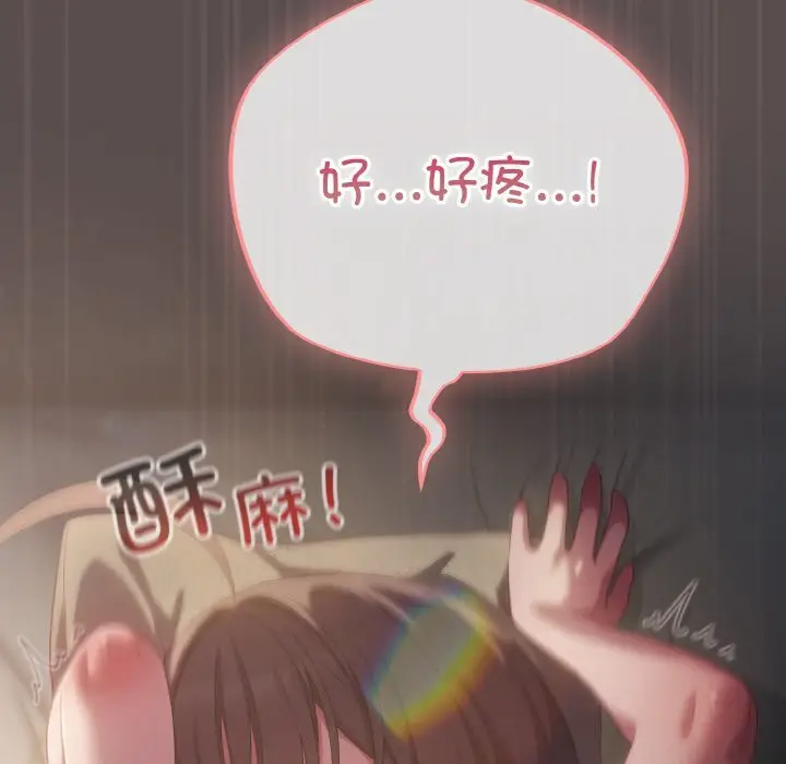 8 喵来的恋爱_喵来的恋爱