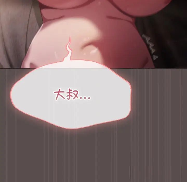 8 喵来的恋爱_喵来的恋爱