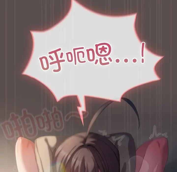 8 喵来的恋爱_喵来的恋爱