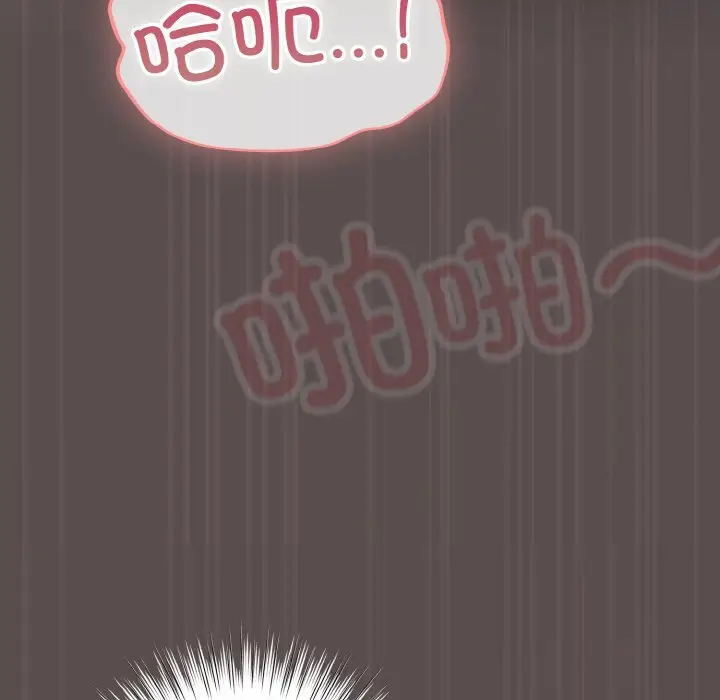 8 喵来的恋爱_喵来的恋爱