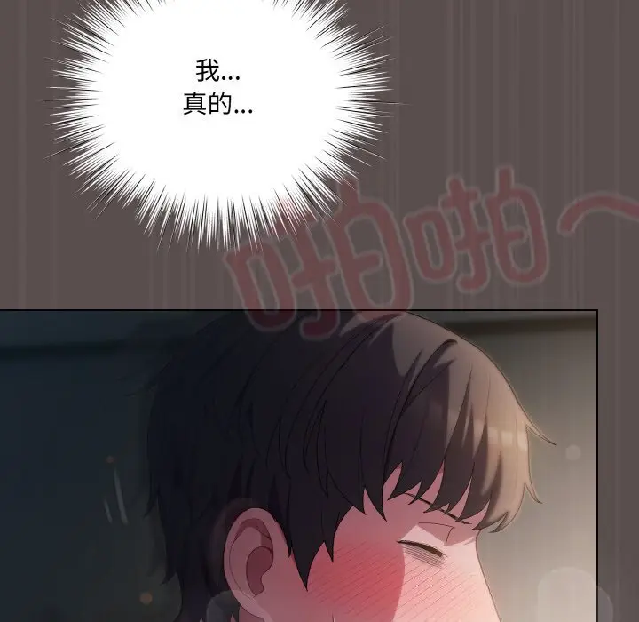 8 喵来的恋爱_喵来的恋爱