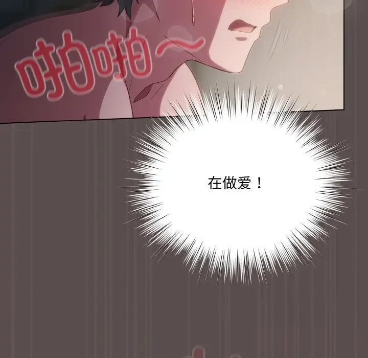 8 喵来的恋爱_喵来的恋爱