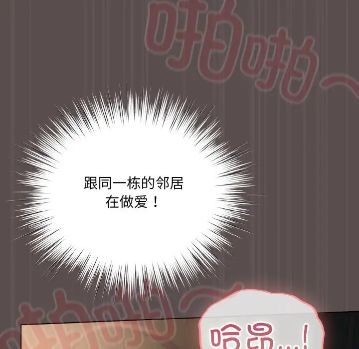 8 喵来的恋爱_喵来的恋爱