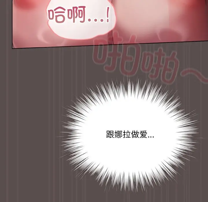 8 喵来的恋爱_喵来的恋爱