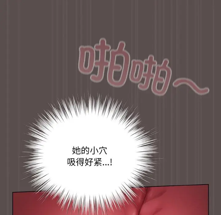 8 喵来的恋爱_喵来的恋爱