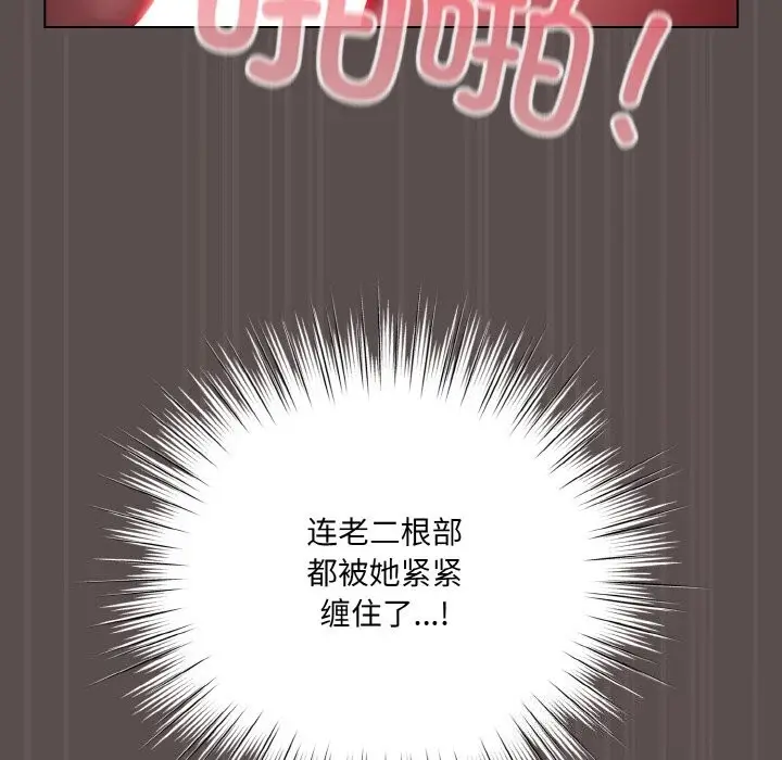 8 喵来的恋爱_喵来的恋爱