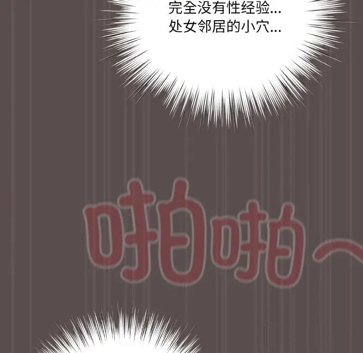 8 喵来的恋爱_喵来的恋爱