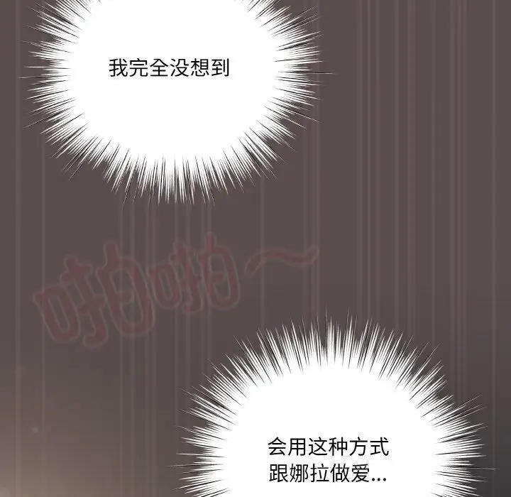 8 喵来的恋爱_喵来的恋爱