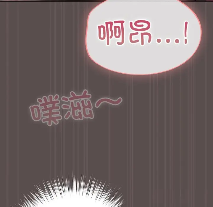 8 喵来的恋爱_喵来的恋爱