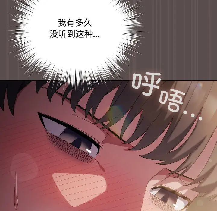 8 喵来的恋爱_喵来的恋爱