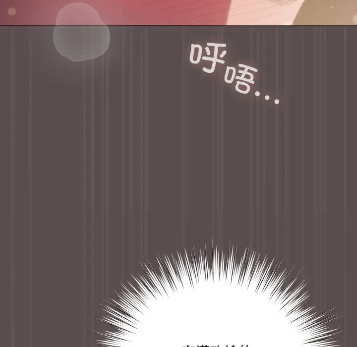 8 喵来的恋爱_喵来的恋爱