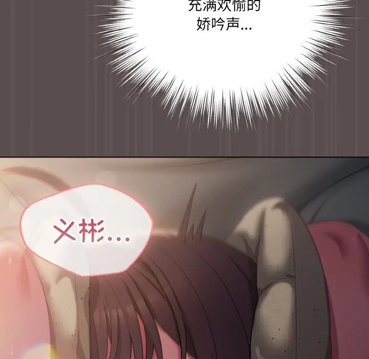 8 喵来的恋爱_喵来的恋爱