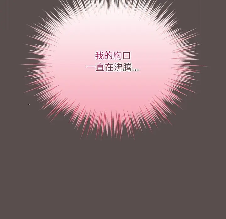 8 喵来的恋爱_喵来的恋爱