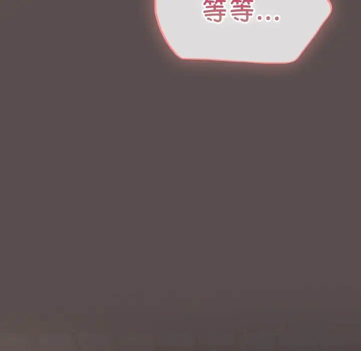 8 喵来的恋爱_喵来的恋爱