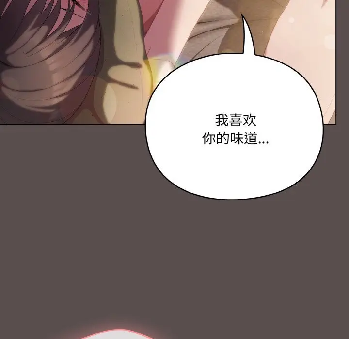 8 喵来的恋爱_喵来的恋爱