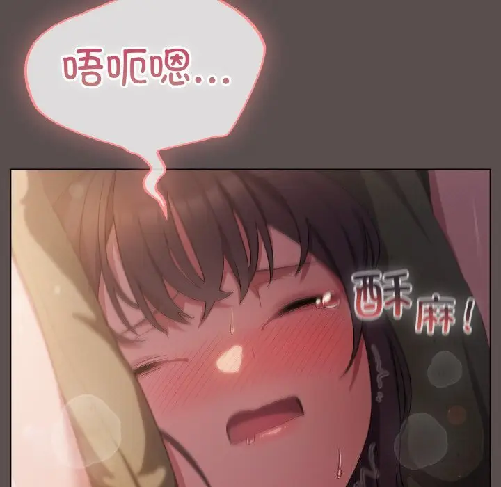 8 喵来的恋爱_喵来的恋爱