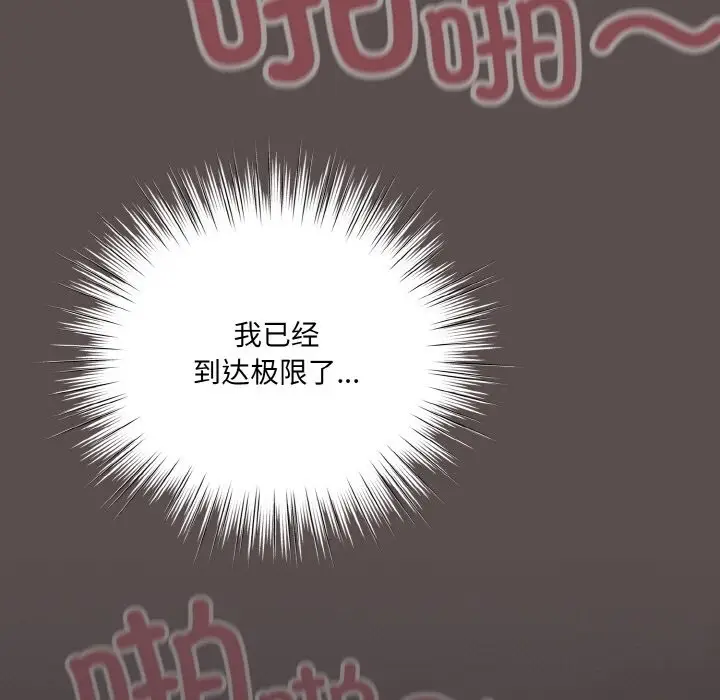 8 喵来的恋爱_喵来的恋爱