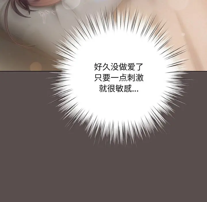 8 喵来的恋爱_喵来的恋爱