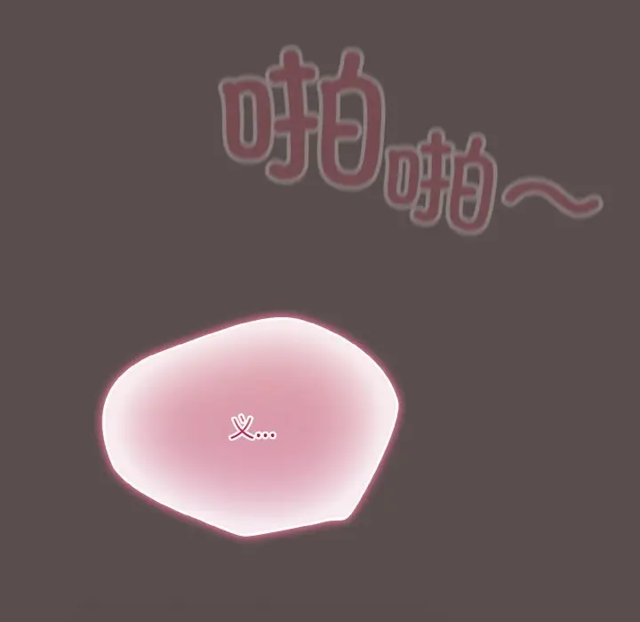 8 喵来的恋爱_喵来的恋爱