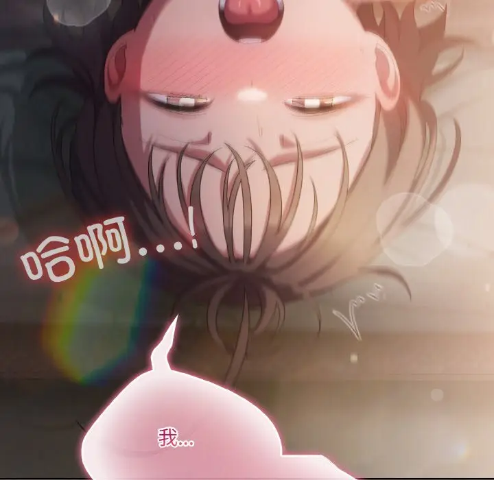 8 喵来的恋爱_喵来的恋爱