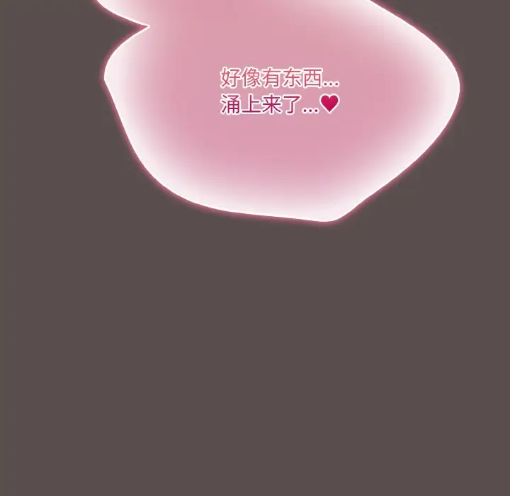 8 喵来的恋爱_喵来的恋爱