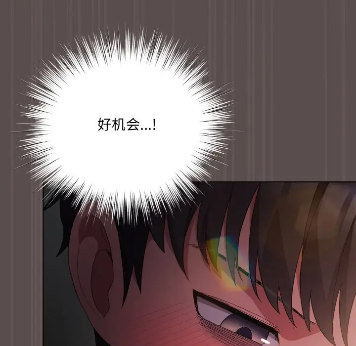 8 喵来的恋爱_喵来的恋爱