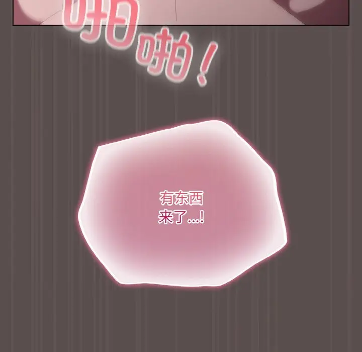 8 喵来的恋爱_喵来的恋爱