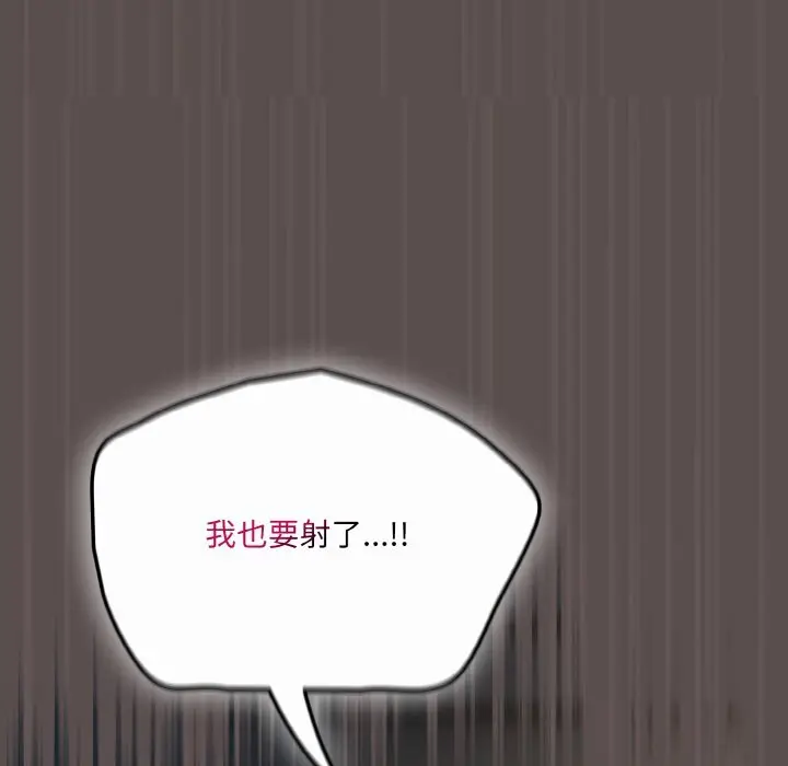 8 喵来的恋爱_喵来的恋爱