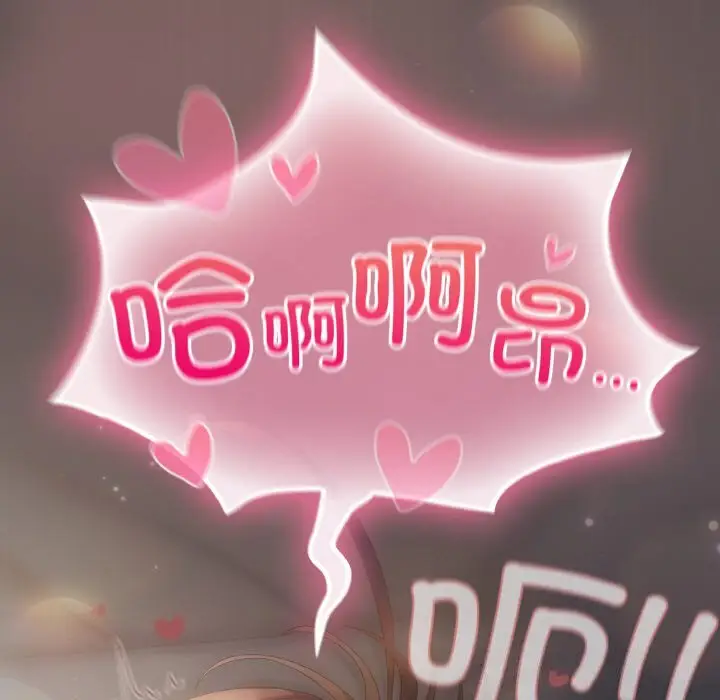 8 喵来的恋爱_喵来的恋爱