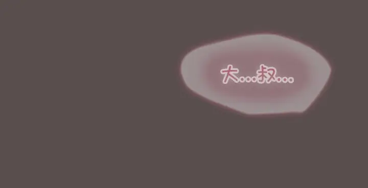 8 喵来的恋爱_喵来的恋爱