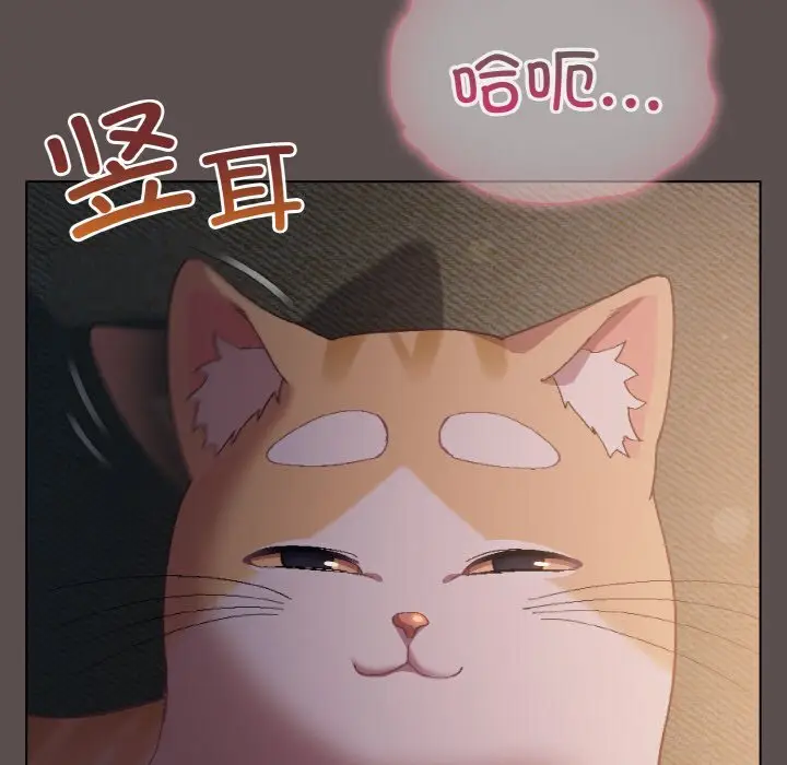 7 喵来的恋爱_喵来的恋爱