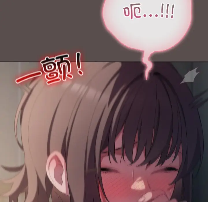 7 喵来的恋爱_喵来的恋爱