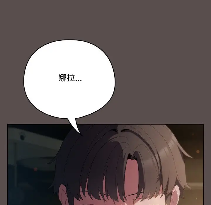 7 喵来的恋爱_喵来的恋爱