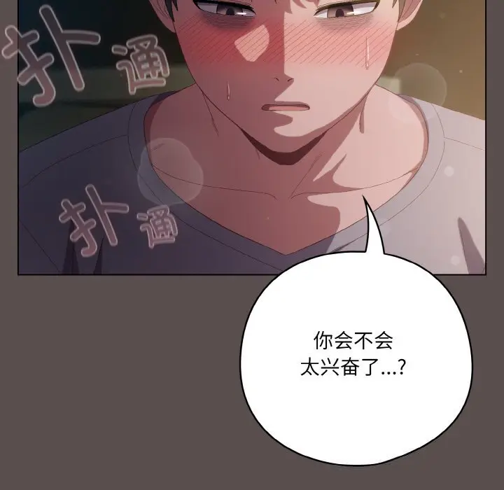 7 喵来的恋爱_喵来的恋爱