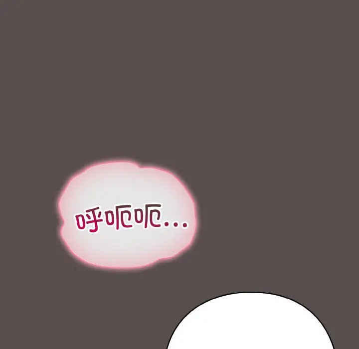 7 喵来的恋爱_喵来的恋爱