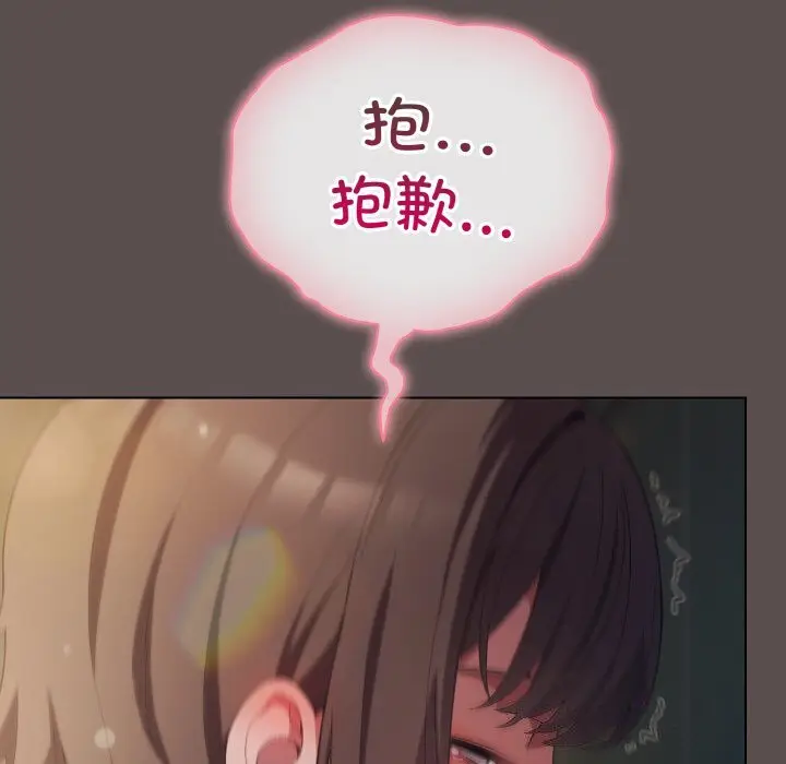 7 喵来的恋爱_喵来的恋爱