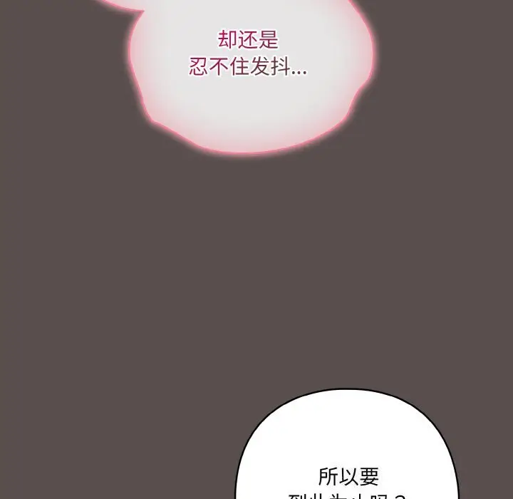 7 喵来的恋爱_喵来的恋爱