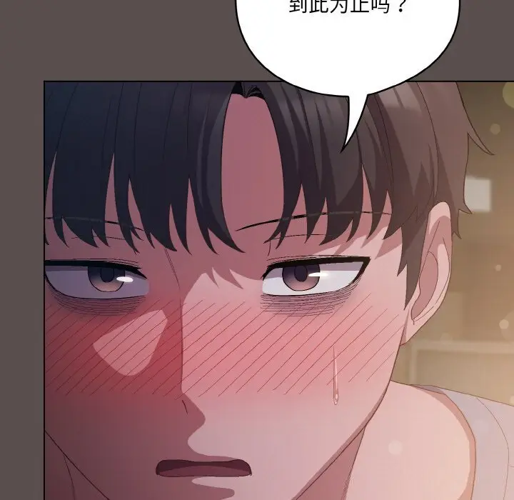 7 喵来的恋爱_喵来的恋爱