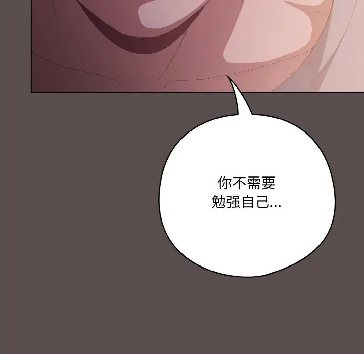 7 喵来的恋爱_喵来的恋爱