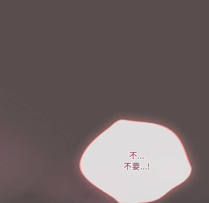 7 喵来的恋爱_喵来的恋爱