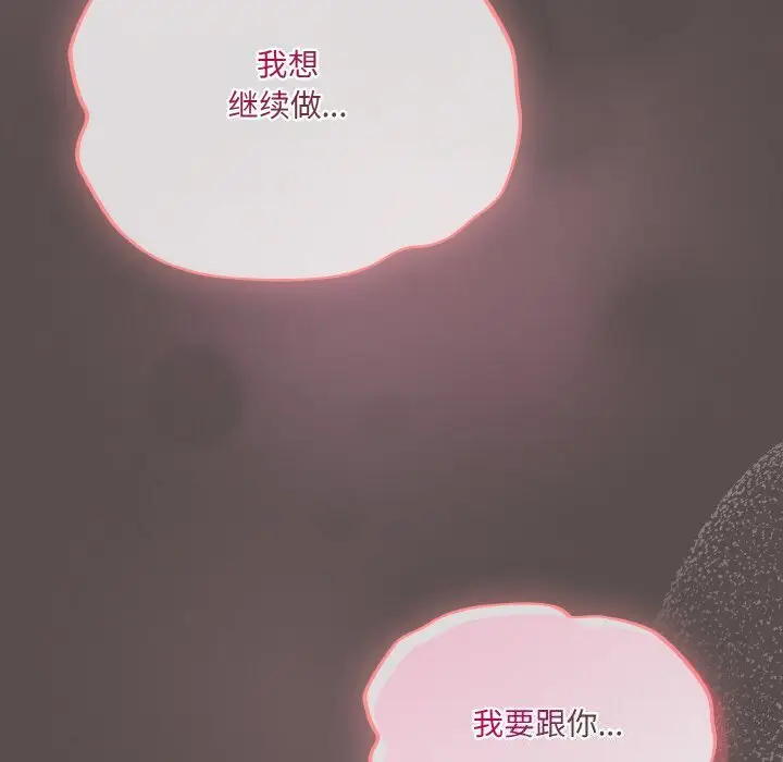 7 喵来的恋爱_喵来的恋爱