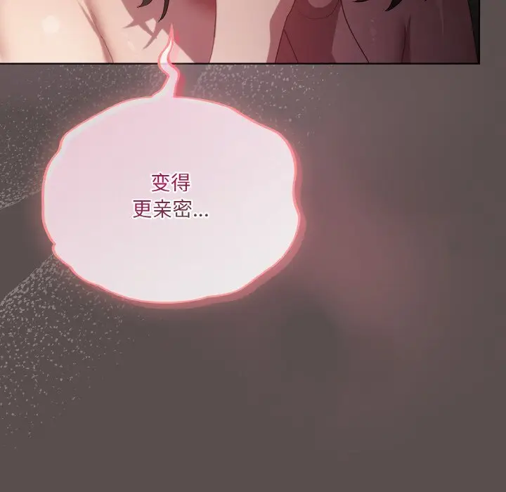 7 喵来的恋爱_喵来的恋爱