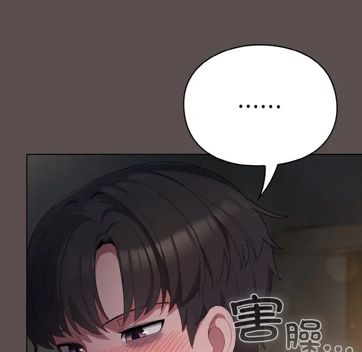 7 喵来的恋爱_喵来的恋爱