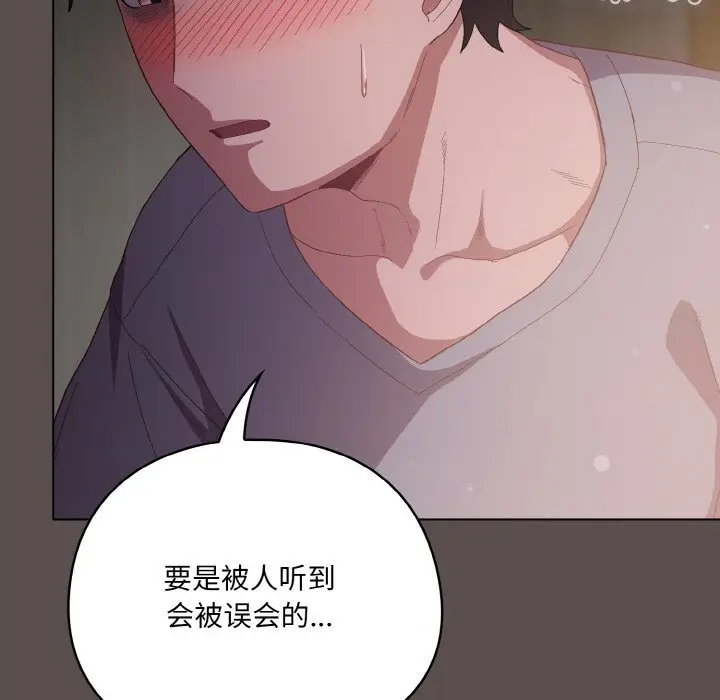 7 喵来的恋爱_喵来的恋爱