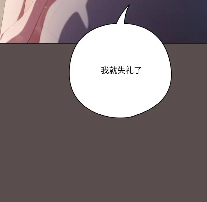 7 喵来的恋爱_喵来的恋爱