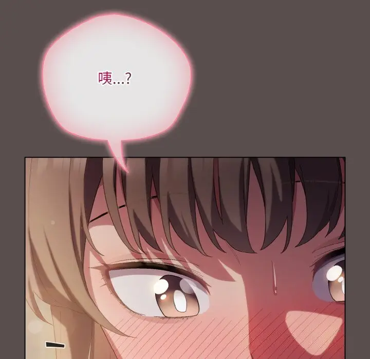 7 喵来的恋爱_喵来的恋爱