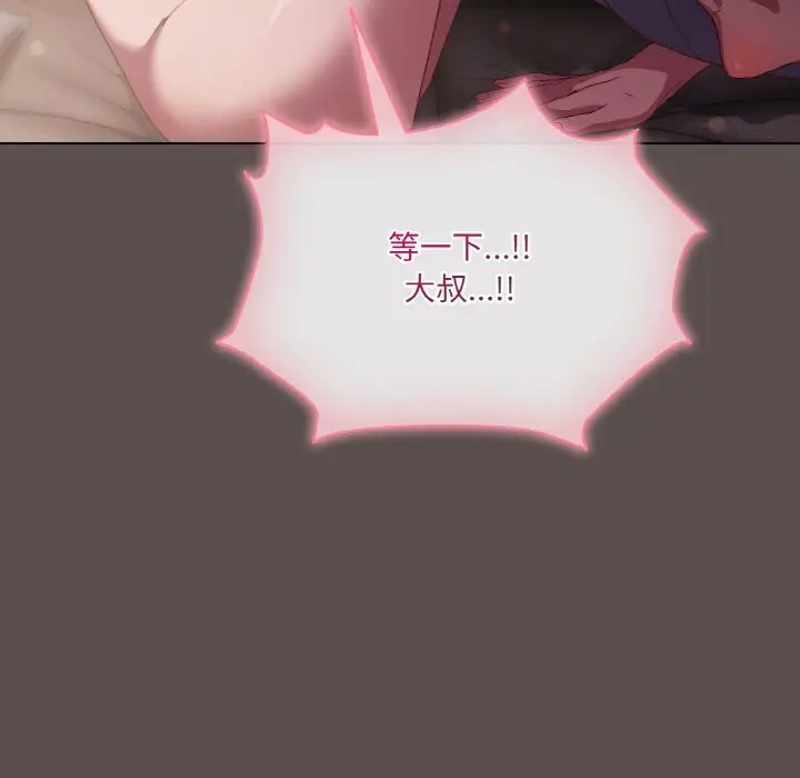 7 喵来的恋爱_喵来的恋爱