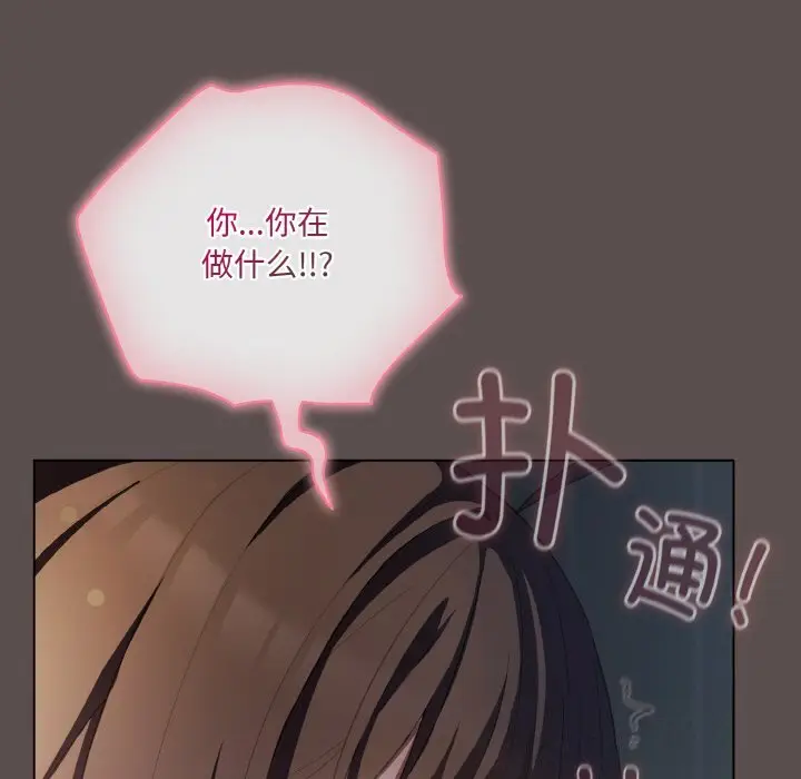 7 喵来的恋爱_喵来的恋爱